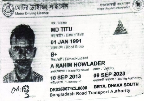 Image of মো: টিটু